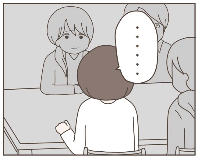 妊娠中の妻に隠された秘密／おにぎり2525