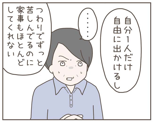 妊娠中の妻に隠された秘密／おにぎり2525