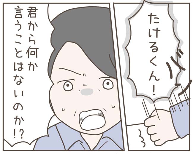 妊娠中の妻に隠された秘密/おにぎり2525