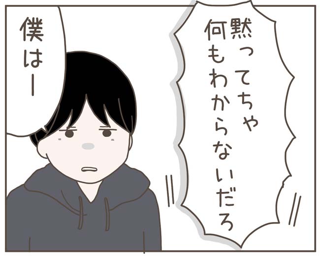 妊娠中の妻に隠された秘密/おにぎり2525