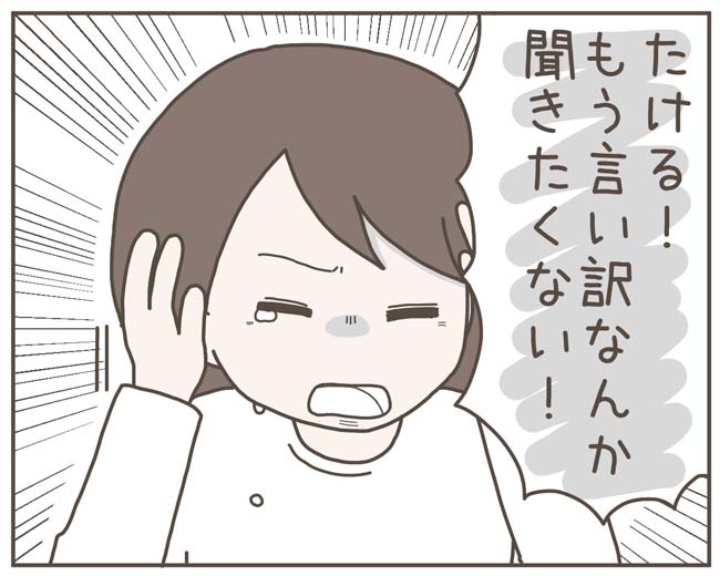 妊娠中の妻に隠された秘密/おにぎり2525