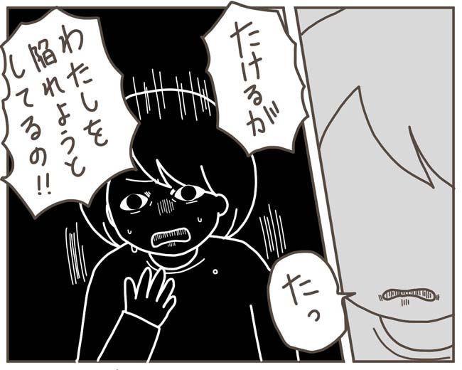 妊娠中の妻に隠された秘密／おにぎり2525