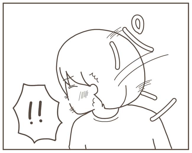 妊娠中の妻に隠された秘密／おにぎり2525