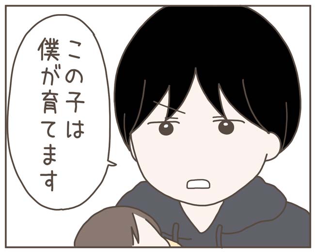 妊娠中の妻に隠された秘密／おにぎり2525