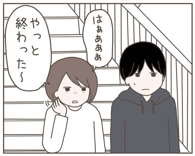 妊娠中の妻に隠された秘密/おにぎり2525