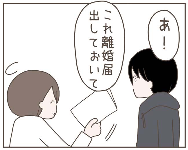 妊娠中の妻に隠された秘密/おにぎり2525