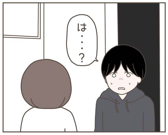 妊娠中の妻に隠された秘密/おにぎり2525