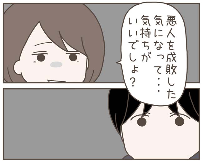 妊娠中の妻に隠された秘密/おにぎり2525