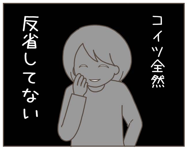 妊娠中の妻に隠された秘密/おにぎり2525