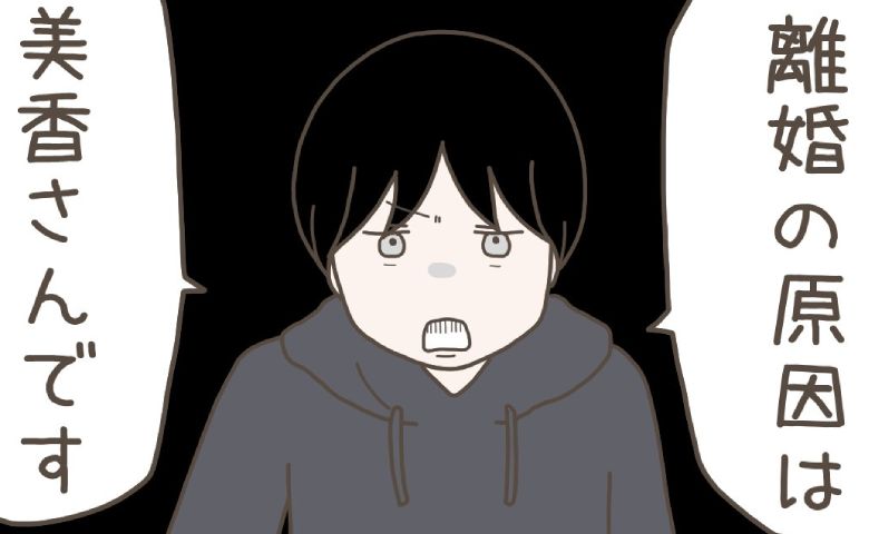 夫「離婚の原因は妻です」反撃開始→泣きながら責任逃れ、両親の同情を買う不倫妻…突きつけた真実とは #妊娠中の妻に隠された秘密 24