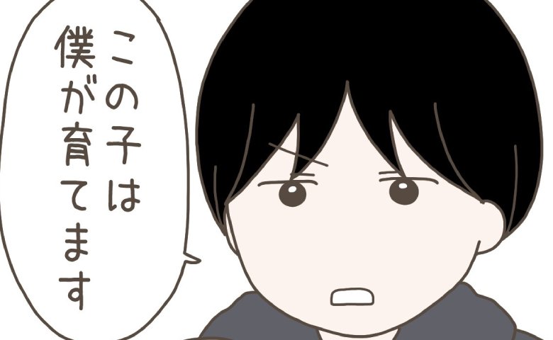 「子どもはいらない」不倫した妻が放った耳を疑う言葉→録音した音声を義両親の前で再生…夫の決意とは #妊娠中の妻に隠された秘密 27