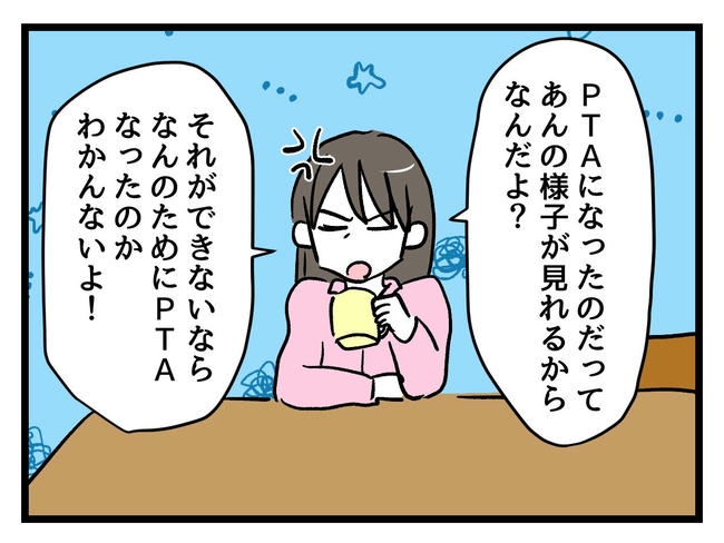 神谷もち／私はモンペじゃありません