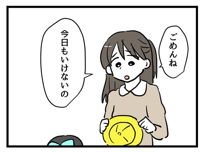 神谷もち／私はモンペじゃありません