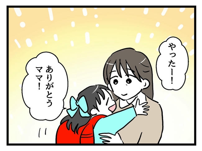 神谷もち/私はモンペじゃありません