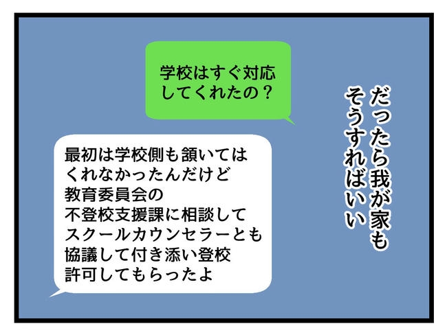 神谷もち/私はモンペじゃありません