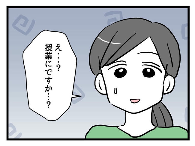 神谷もち／私はモンペじゃありません