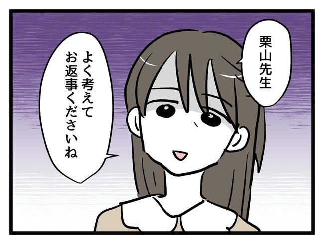 神谷もち／私はモンペじゃありません