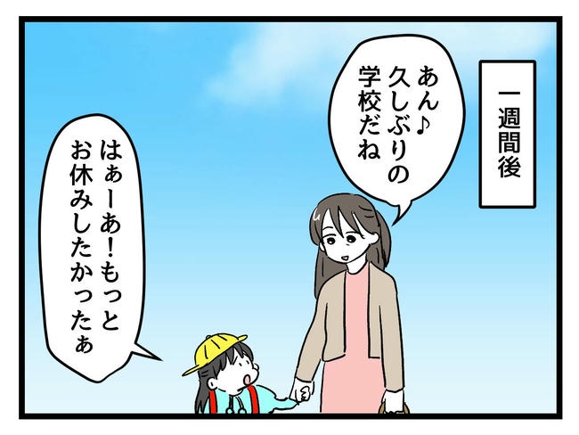 神谷もち／私はモンペじゃありません