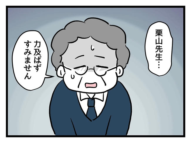 神谷もち／私はモンペじゃありません