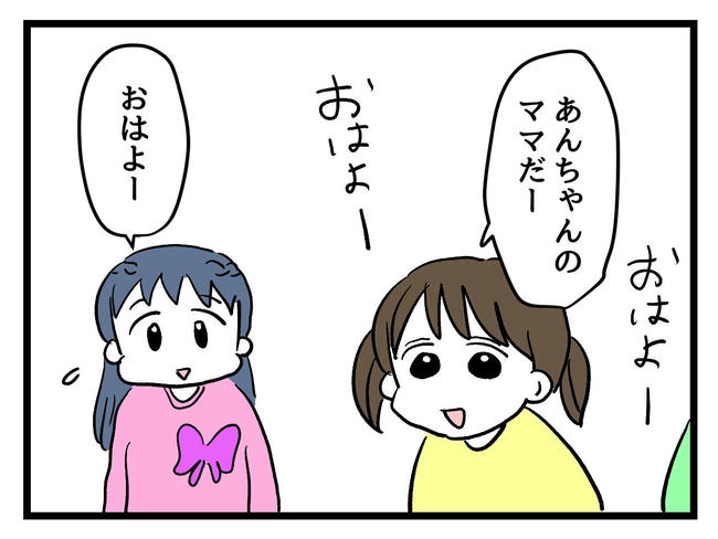 神谷もち／私はモンペじゃありません