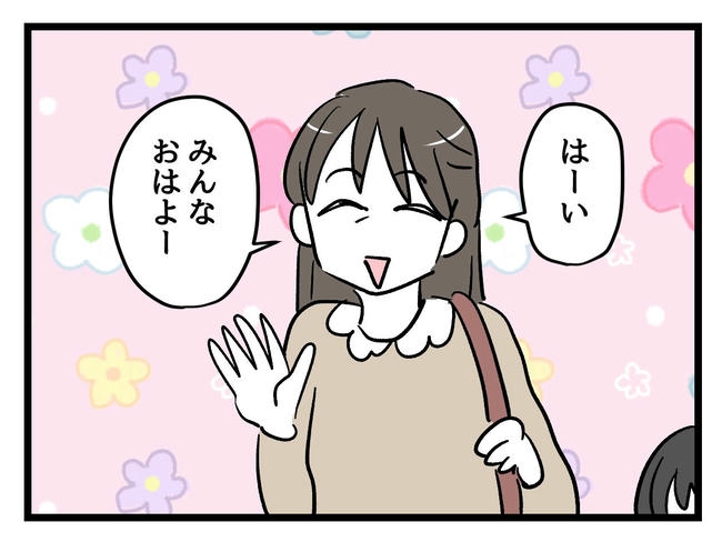 神谷もち／私はモンペじゃありません