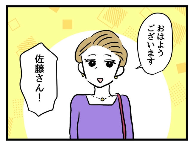 神谷もち／私はモンペじゃありません