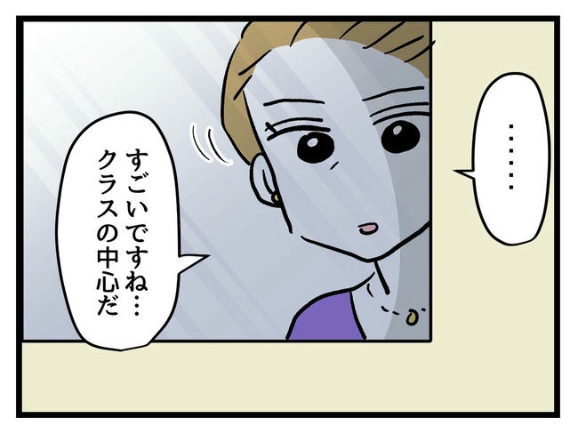 神谷もち／私はモンペじゃありません