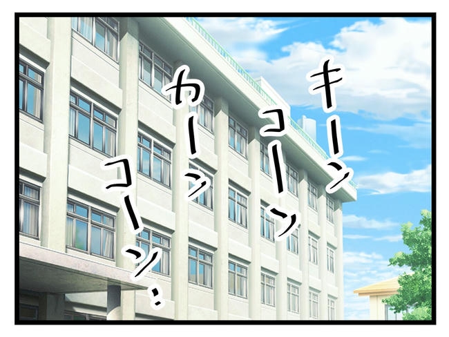 神谷もち/私はモンペじゃありません