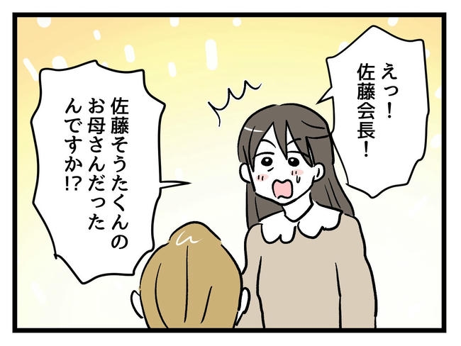 神谷もち/私はモンペじゃありません