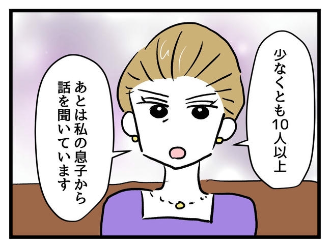 神谷もち／私はモンペじゃありません