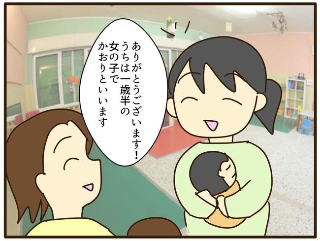 実母の浪費が怖すぎる／山野しらす