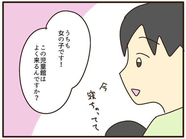 実母の浪費が怖すぎる／山野しらす