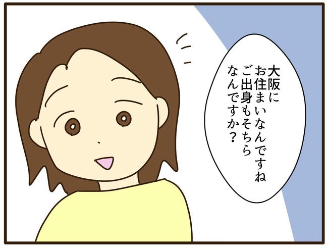 実母の浪費が怖すぎる／山野しらす