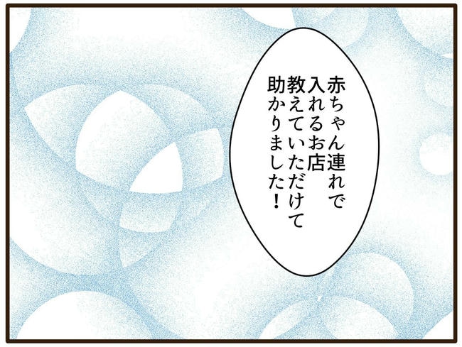 実母の浪費が怖すぎる／山野しらす