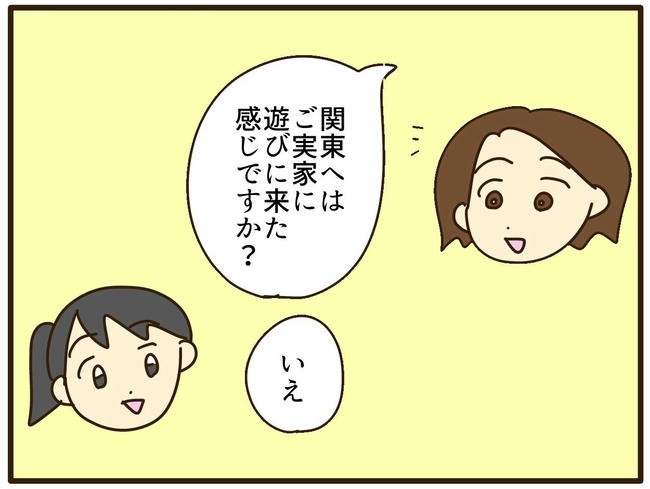 実母の浪費が怖すぎる／山野しらす