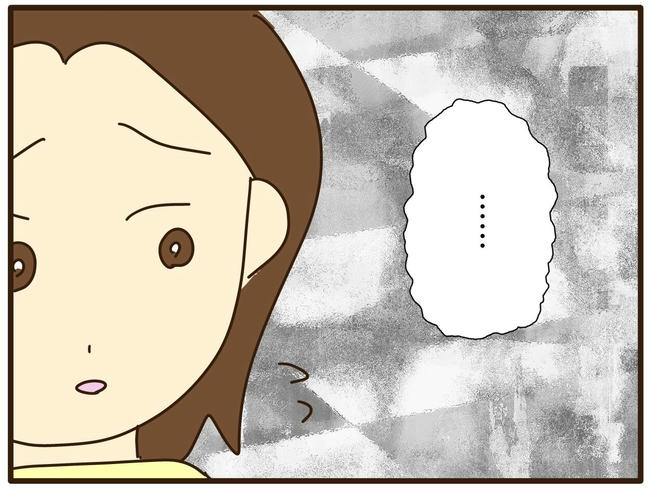 実母の浪費が怖すぎる／山野しらす