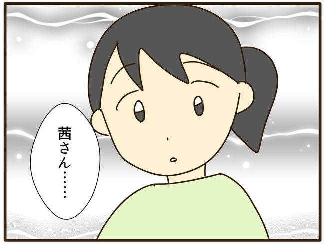 実母の浪費が怖すぎる／山野しらす