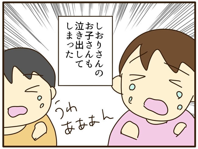 実母の浪費が怖すぎる/山野しらす