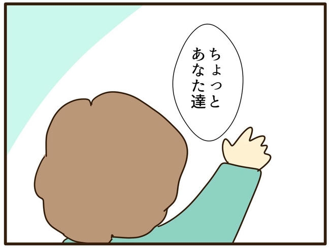 実母の浪費が怖すぎる/山野しらす