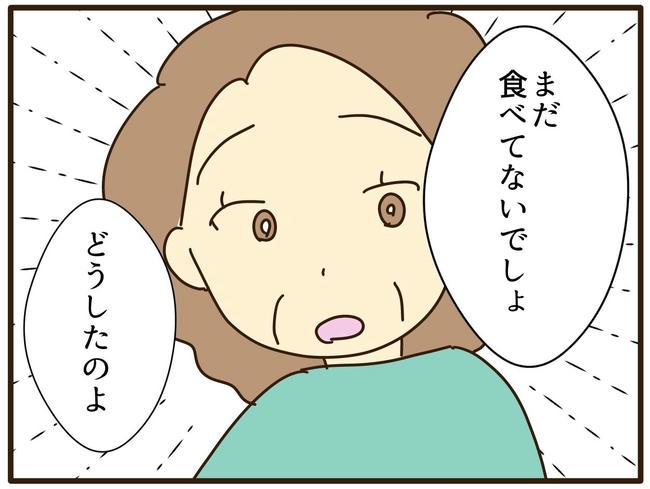 実母の浪費が怖すぎる/山野しらす