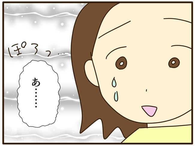 実母の浪費が怖すぎる／山野しらす