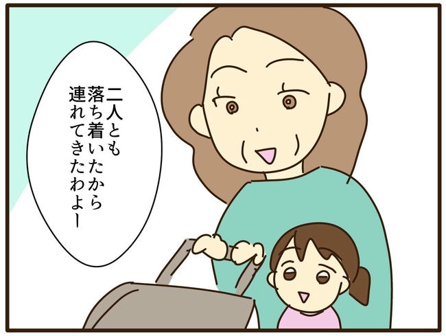 実母の浪費が怖すぎる／山野しらす