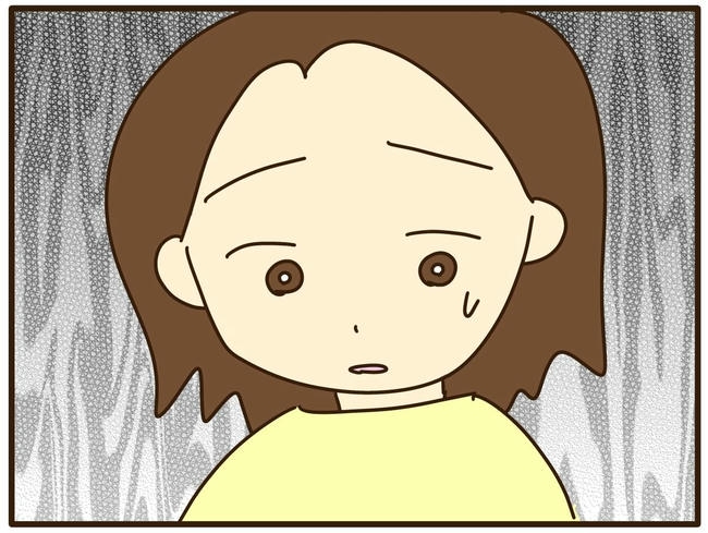 実母の浪費が怖すぎる／山野しらす