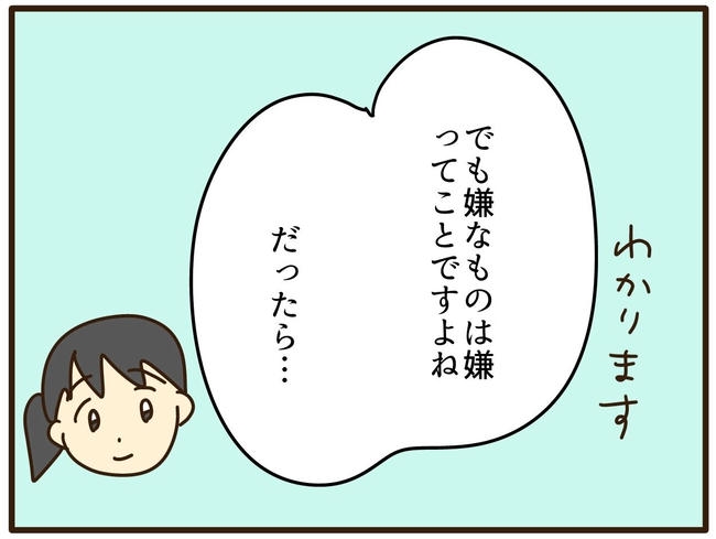 実母の浪費が怖すぎる／山野しらす