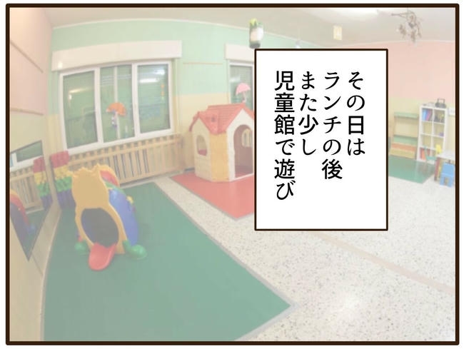 実母の浪費が怖すぎる／山野しらす