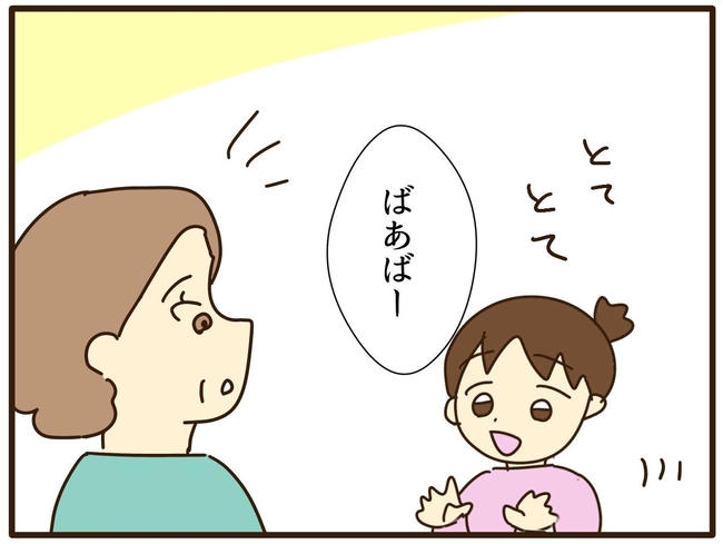 実母の浪費が怖すぎる／山野しらす