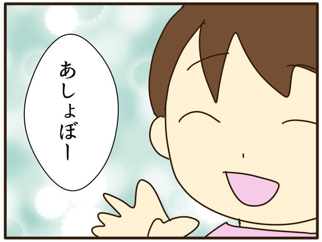 実母の浪費が怖すぎる／山野しらす