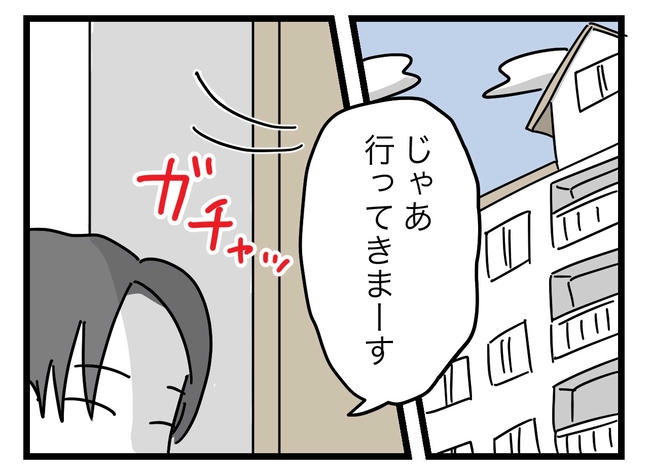 うちの夫は手伝わない!/ツムママ