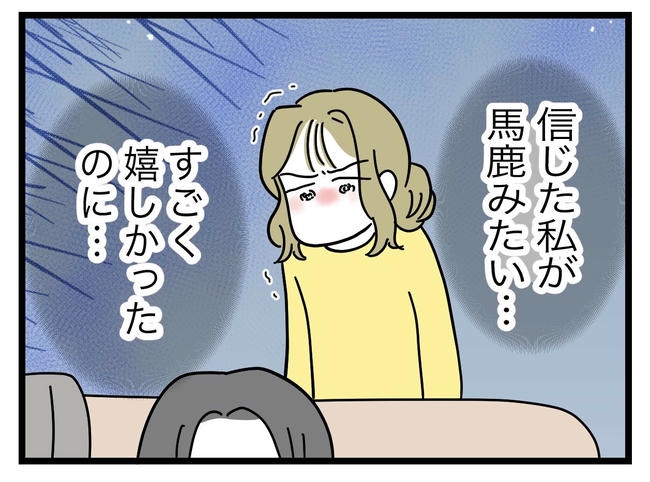 うちの夫は手伝わない！／ツムママ