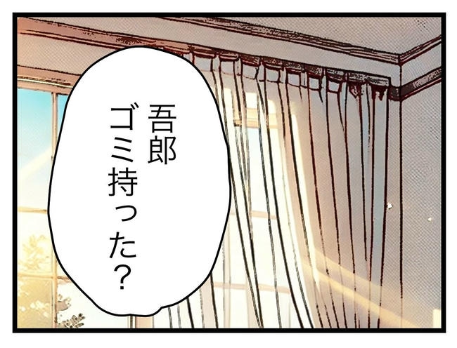 うちの夫は手伝わない!/ツムママ